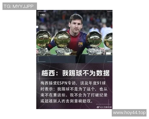 梅西亲承：曾考虑离开球队